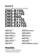 Sony PetaSite DMS-EX210S Installation Manual