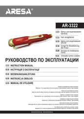 ARESA AR-3322 Instruction Manual