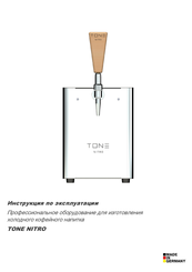 Tone NITRO Operating Instructions Manual