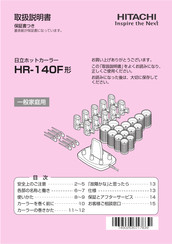 Hitachi HR-140F Manual
