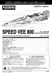 Kyosho Speed Vee 800 Instruction Manual