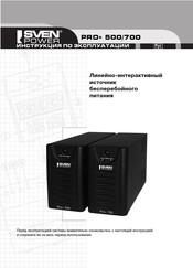 Sven Power Pro+ 500 User Manual
