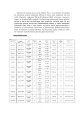 Starfood BQ620Y1 Manual