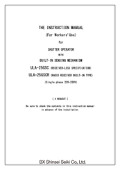 Seiki ULA-25GSC Instruction Manual