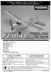 Kyosho FERIAS Instruction Manual