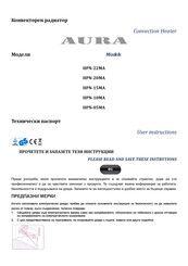 Proximus AURA Series User Instructions