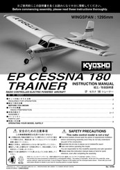Kyosho EP CESSNA 180 TRAINER Instruction Manual