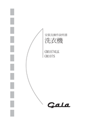 GALA GM1074LK User Manual
