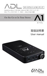 ADL A1 User Manual