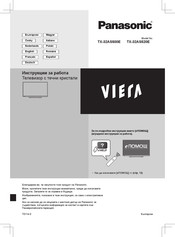 Panasonic Viera TX-32AS500E Operating Instructions Manual