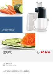 Bosch MUZXL CN Series Instruction Manual