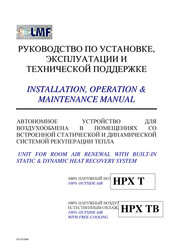 LMF Clima HPX 020 Installation, Operation & Maintenance Manual