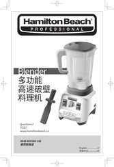 Hamilton Beach Professional 58911-CN Manual