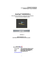 JS Teletek AceCop SA04025 Manual