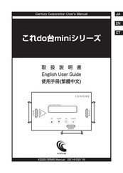 Century KD25/35MS2 User Manual