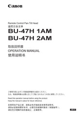 Canon BU-47H 1AM Operation Manual
