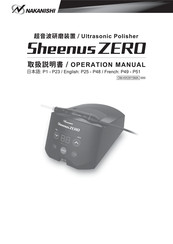 Nakanishi Sheenus ZERO Operation Manual