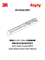 Anyty 3R-HSA670BT User Manual