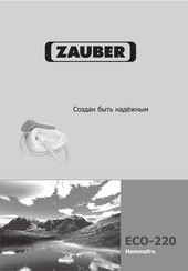 Zauber ECO-220 Hemmafru Manual