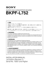 Sony BKPF-L752 Installation Manual