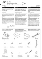 JVC KDBT1 - Radio / CD Installation & Connection Manual