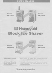 Hatsuyuki HF-300P User Manual