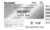 Sharp Auvi MD-DR77 Operation Manual