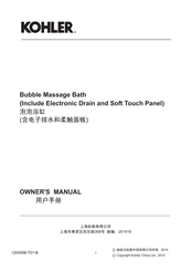 Kohler K-45720T Owner's Manual