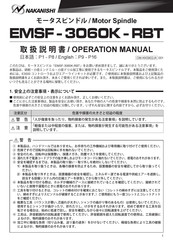 Nakanishi EMSF-3060K-RBT Operation Manual
