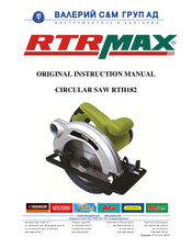 RTRMAX RTH182 Original Instruction Manual