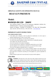 Friendly Water PREMIUM 0503JS-HG12D Safety And Operating Manual