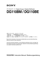 Sony DG110BE Instruction Manual