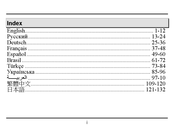 Genius DVR-FHD570 Manual