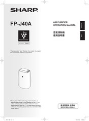 Sharp FP-J40A Operation Manual