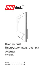 AVEL AVS240KT User Manual