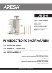 ARESA AR-2501 Instruction Manual