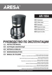 ARESA AR-1604 Instruction Manual