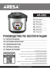 ARESA AR-2002 Instruction Manual