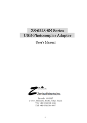Zenisu Keisoku ZS-6228-8N Series User Manual