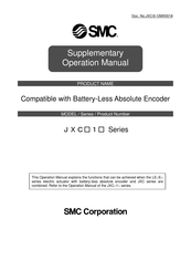SMC Networks JXC 1 Series Supplementary Operation Manual