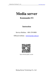 Kystar Kommander F2 Instruction