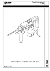 Kango K 350 Repair Instructions