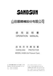 SandSun VA08H-720 Operation Manual