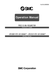 SMC Networks IR1010-F01-DII00467 Operation Manual