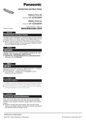 Panasonic CF-VZSU0MR Operating Instructions Manual