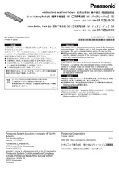 Panasonic CF-VZSU1CU Operating Instructions Manual