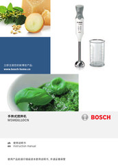 Bosch MSME6110CN Instruction Manual