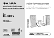 Sharp XL-3000V Operation Manual