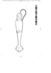 Moulinex DD5001 Quick Manual