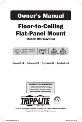 Tripp Lite DMFC3265M Owner's Manual